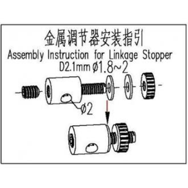 HY 2.1MM METAL ADJUSTER ( OLD CODE HY160502 ) 4 PACK