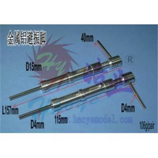 HY ANTI-VIBRATION OLEO LANDING LEGS 4 X 25 X 12 ( OLD CODE HY161101 )