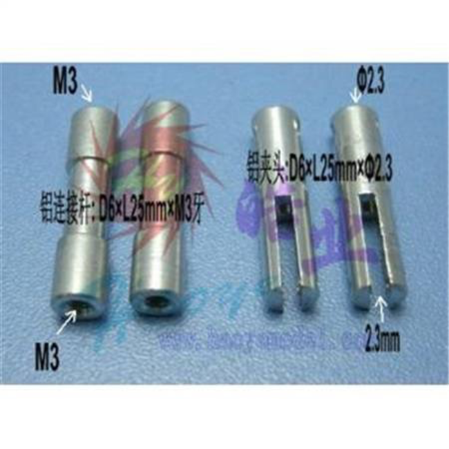 HY ALUMINIUM LINK 6 X 25 X 3 ( OLD CODE HY161901 )