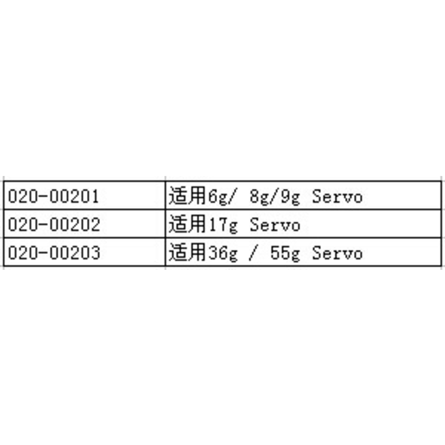 HY SERVO WING MOUNT 17gr (OLD CODE HY200202A )