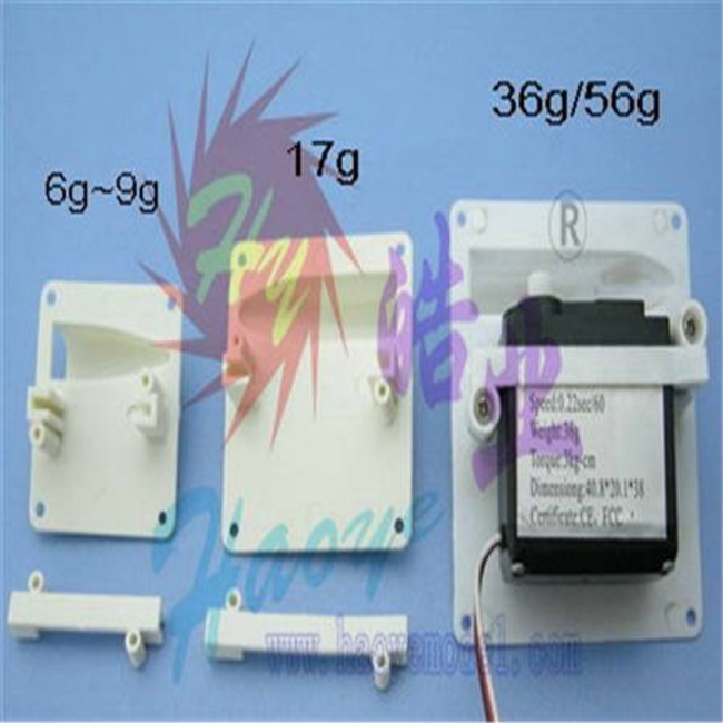 HY SERVO WING MOUNT 17gr (OLD CODE HY200202A )