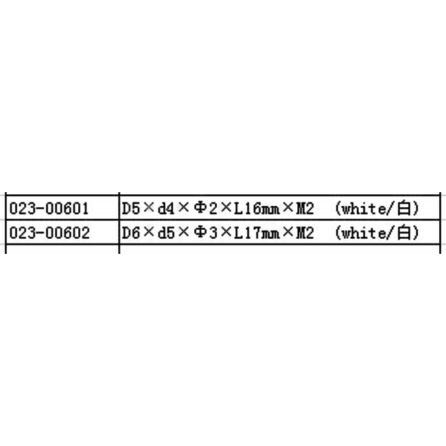 HY BALL JOINT WITH BALLS STUD TYPE 3.9 X 2 X 16 ( OLD CODE HY230601 )