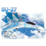 HY now $80.90 FOAM SU27 BIG MODEL REQUIRES 2X HY03-0601 FAN WITH BRUSHLESS MOTORS ( OLD CODE HY280301F )
