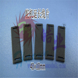 HY MODEL ACCESSORIES HY SERVO EXTENSION LEAD KEEPER 4PK