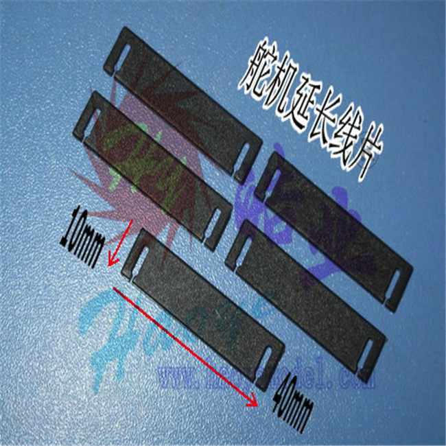 HY SERVO EXTENSION LEAD KEEPER 4PK