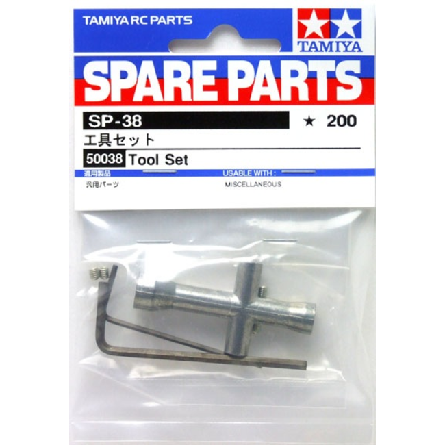 TAMIYA SPANNER & A KET SET