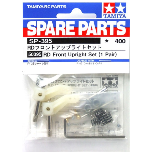 TAMIYA RD FRONT UPRIGHT SET