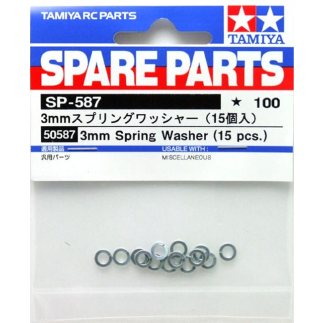 TAMIYA 3mm SPRING WASHER (15 PCS)
