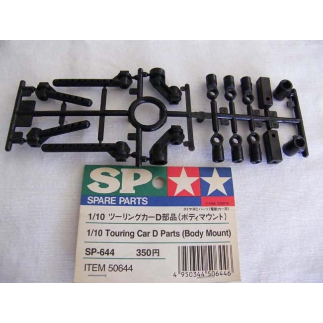 TAMIYA TOURING CAR BODY MOUNT