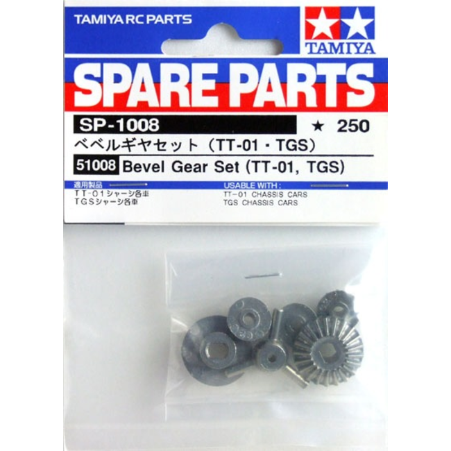 TAMIYA TT-01 BEVEL GEAR SET