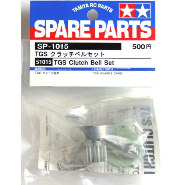TAMIYA TGS CLUTCH BELL SET