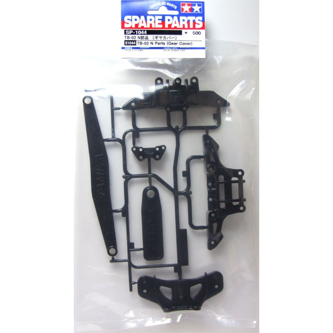 TAMIYA TB02 N-PARTS GEAR COVER