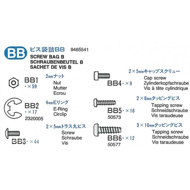 TAMIYA SCREW BAG BR FOR 56307