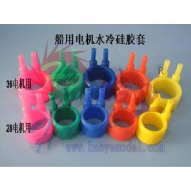 HY Water Cooled Silicone case for brushless motors 28mm