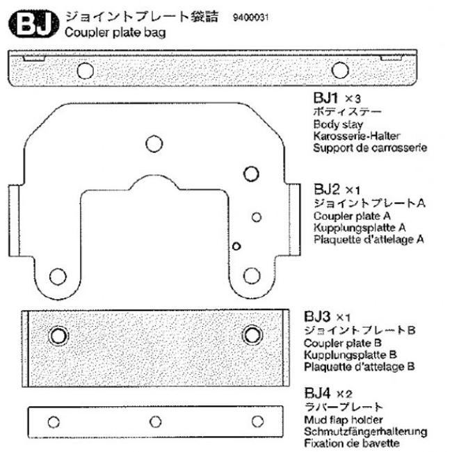 TAMIYA 1/14 COUPLER BAG