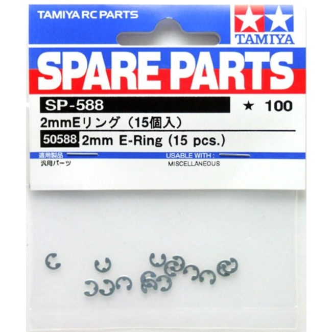 TAMIYA 2MM E-RING (15PCS)