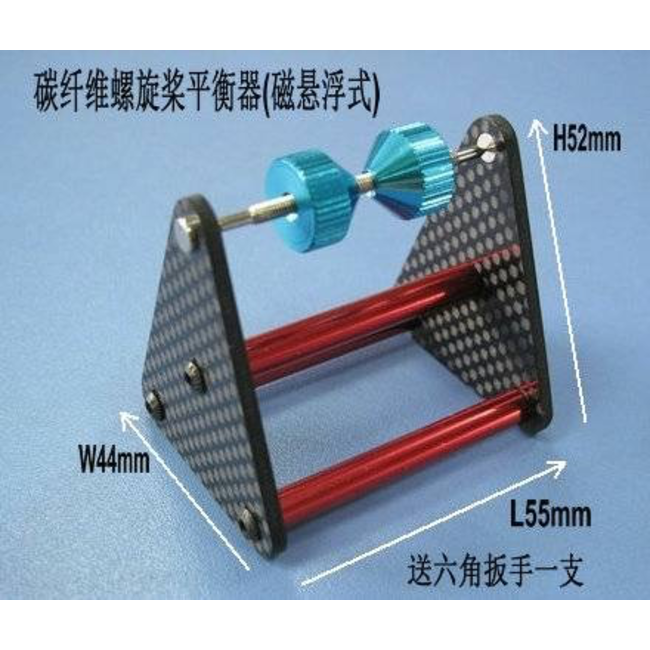 HY CARBON FIBRE  MINI PROP BALANCER IDEAL FOR SMALL OR ELECTRIC PROPS