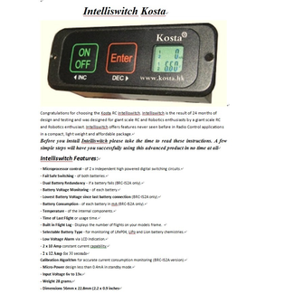 KOSTA KOSTA INTELLISWITCH V