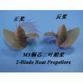 HY MODEL ACCESSORIES HY (M3)2-Blade Boat Propellers 42√ó29.5m M3 Right & Left  brown