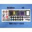 HY Colour INSTRUMENT Decals 90 x 200mm