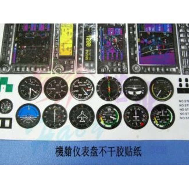 HY Colour INSTRUMENT Decals 90 x 200mm