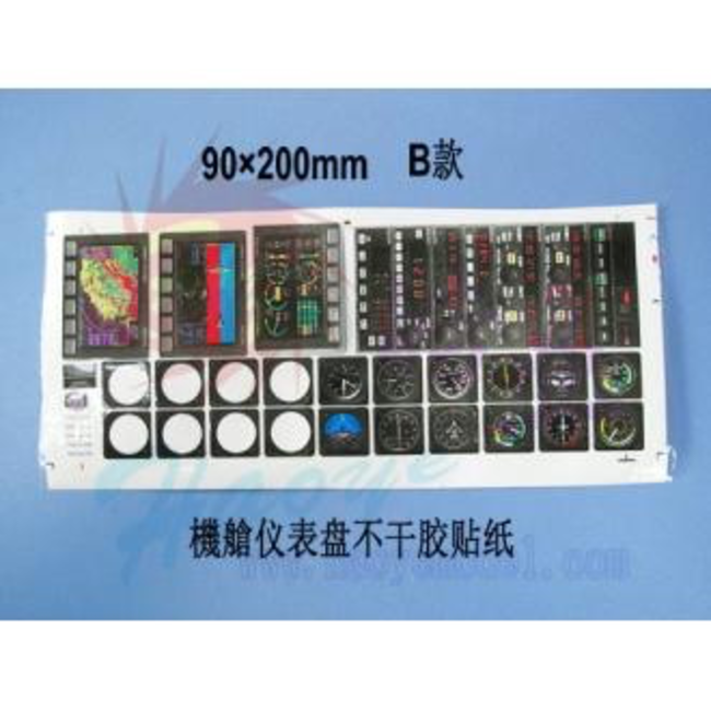 HY Colour INSTRUMENT Decals 90 x 200mm