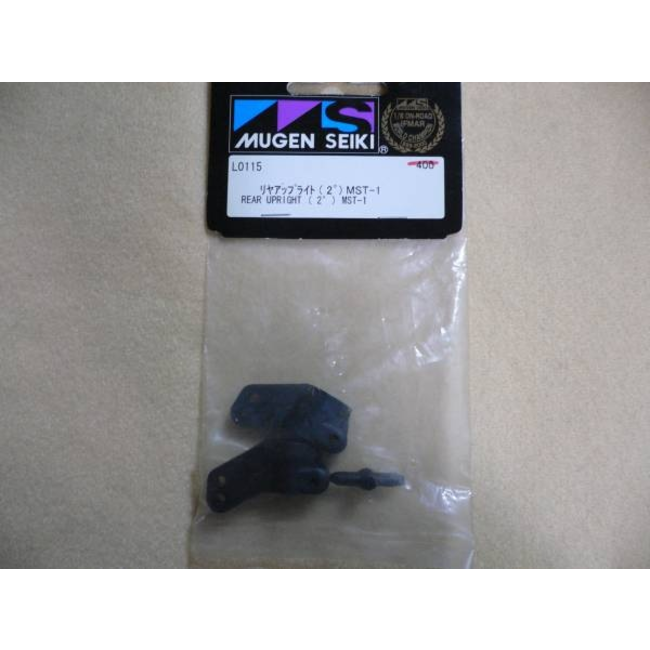 MUGEN L0115 REAR UP.R MS