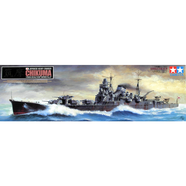 TAMIYA CHIKUMA 1/350 JAPANESE HEAVY CRUISER