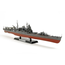TAMIYA CHIKUMA 1/350 JAPANESE HEAVY CRUISER