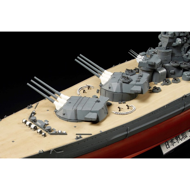 TAMIYA 1/350 YAMATO BATTLESHIP PLASTIC KIT 78025