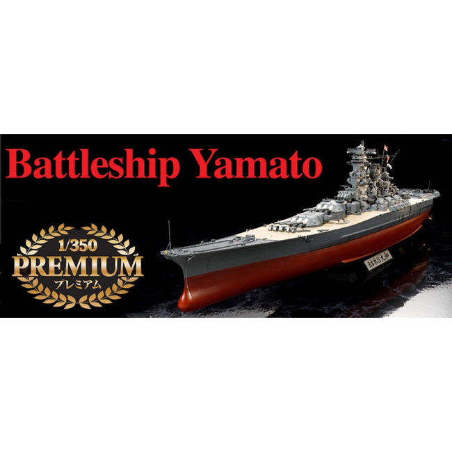 TAMIYA 1/350 YAMATO BATTLESHIP PLASTIC KIT 78025