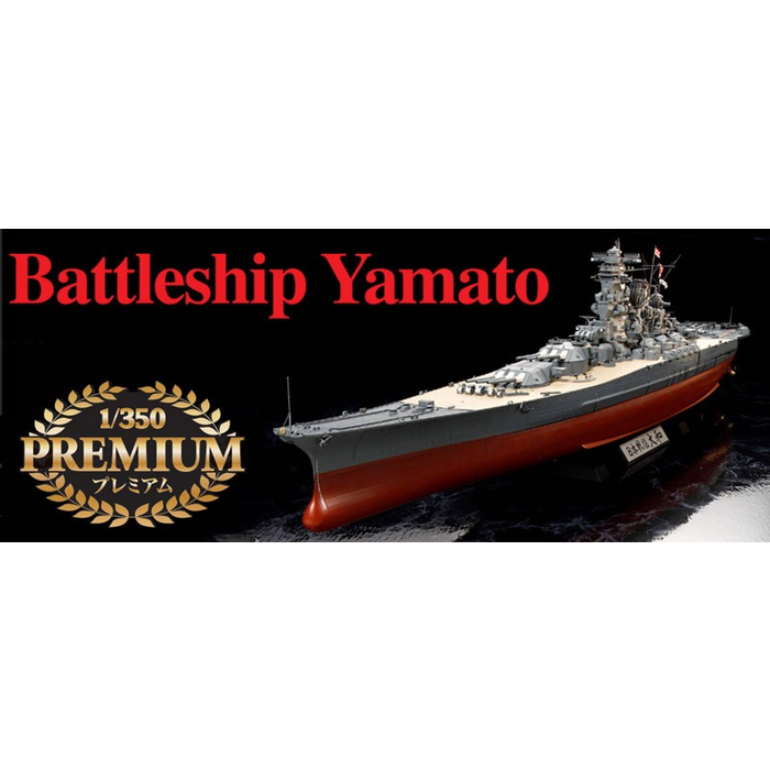 TAMIYA 1/350 YAMATO BATTLESHIP PLASTIC KIT 78025 - www.acercmodels.com