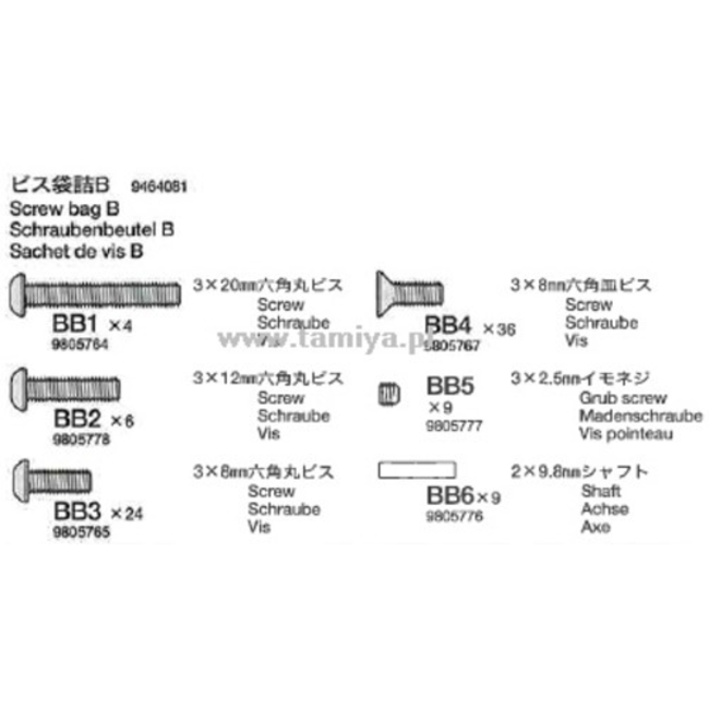 TAMIYA SCREW BAG B FOR 49401