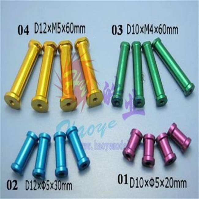 HY GASOLINE ENGINE STANDOFF SET M5xD12xL30mm X4PCS ( OLD CODE HY270502 )