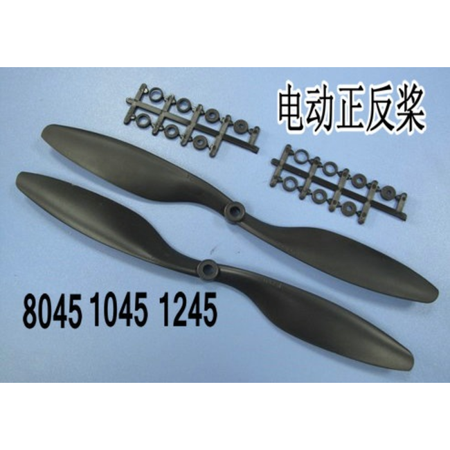 HY 8 X 4.5 ELECRTIC COUNTER ROTATING PROP SET ( 1 STANDARD PITCH ONE REVERSE PITCH ) MAX 10'000RPM ( OLD CODE  HY012201 )