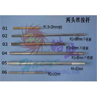 HY MODEL ACCESSORIES HY TIE ROD SETS 1.8 X 30MM ( OLD CODE HY160701 )