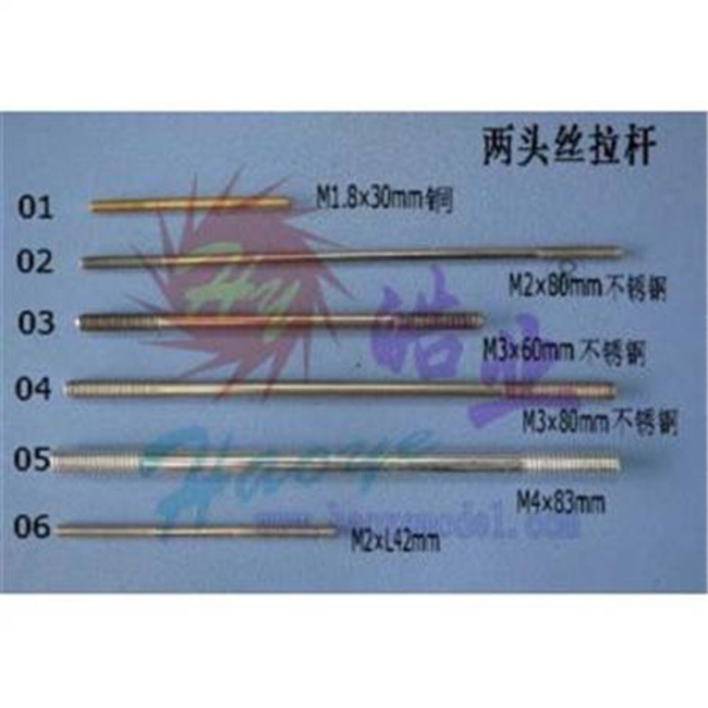 HY TIE ROD SETS 1.8 X 30MM ( OLD CODE HY160701 )