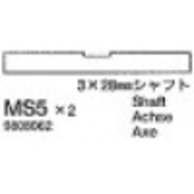 TAMIYA 3x28mm Shaft 2pcs         Df03