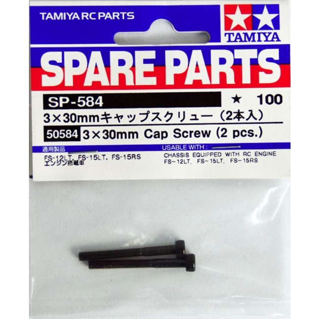 TAMIYA 3x30mm Cap Screw (2) - Tamiya Spares