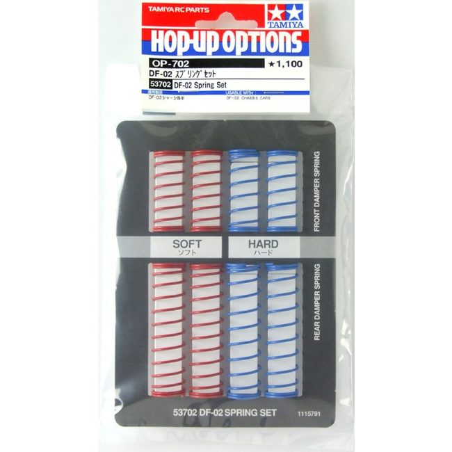 TAMIYA DF-02 Spring Set