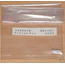 TAMIYA Piston Pin & Caps      Fs-12lt - Tamiya Spares