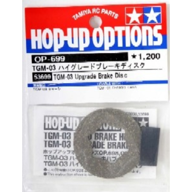 TAMIYA TGM03 Upgrade Brake Dsc