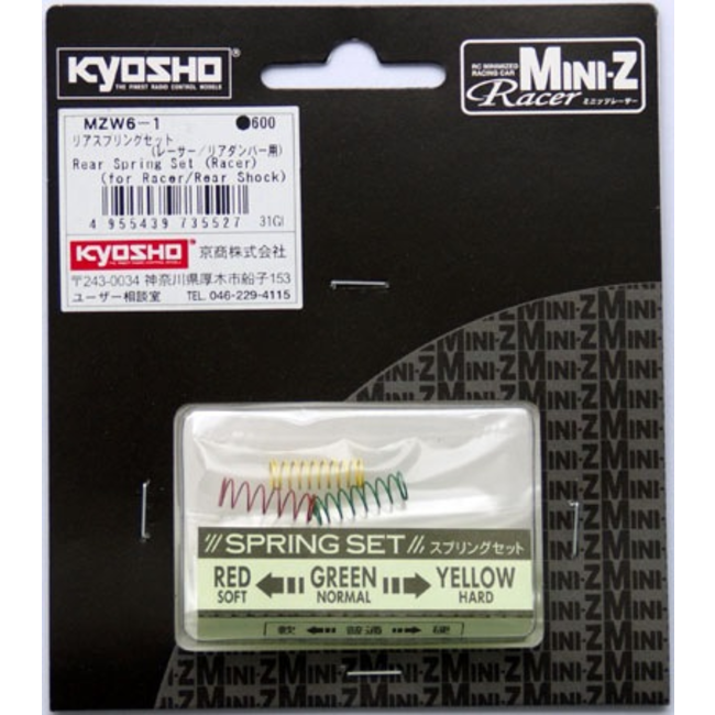 KYOSHO MINI Z REAR SPRING S