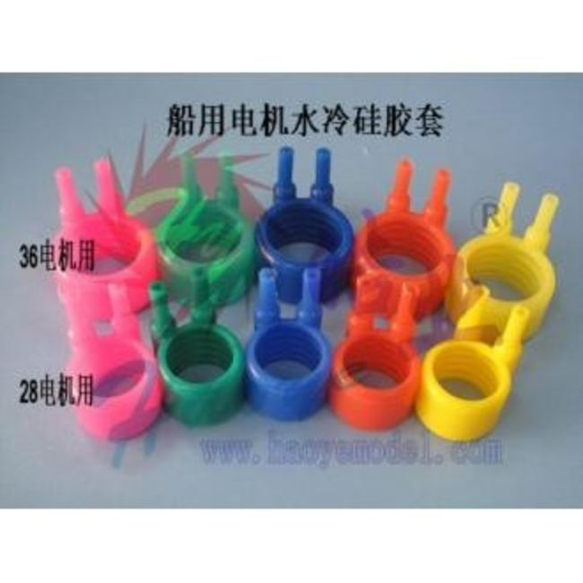 HY Water Cooled Silicone case for brushless motors 36mm