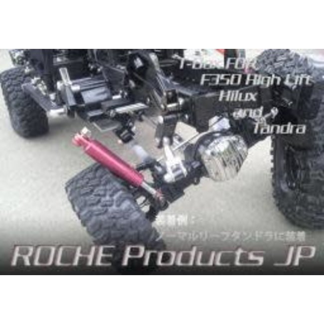 RC4WD T-BOX FOR TRAIL FINDER, F-350, HILUX AND TUNDRA