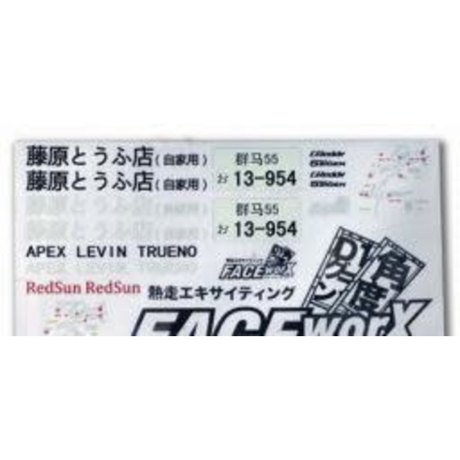FACE-WORX INITIAL DECALS (TOYOTA COROLLA) LEVIN 1 SHEET