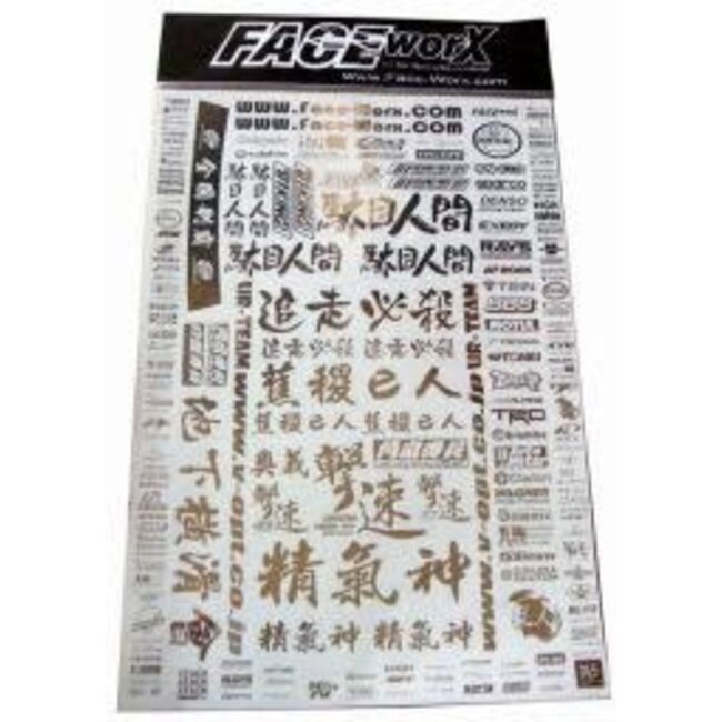FACE-WORX SPONSOR DECALS YELLOW 1 SHEET