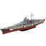 REVELL BISMARK BATTLESHIP 1/350 05040