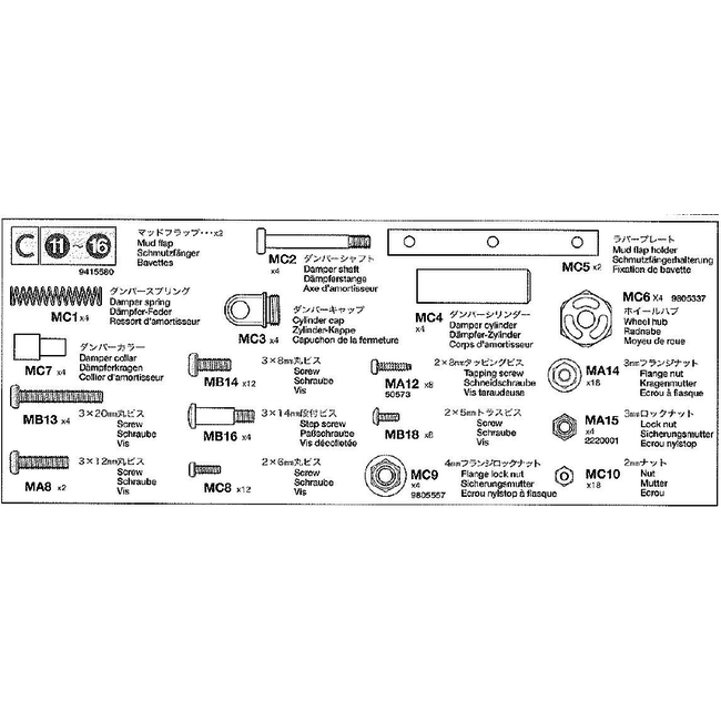 TAMIYA C PARTS BAG FOR 56310 POLE TRAILER