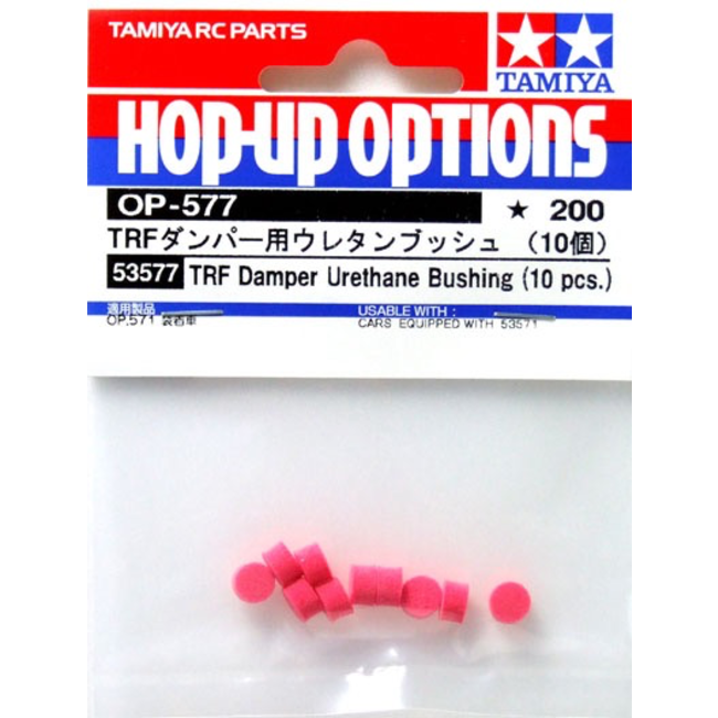 TAMIYA TRF DAMPER URETHANE BUSH X8